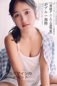 马龙樊振东进四强